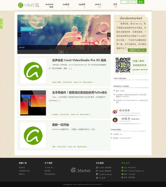 香港6合总彩12生肖表2023 《燃烧的月亮》：当诗和远方成为脚下的生活